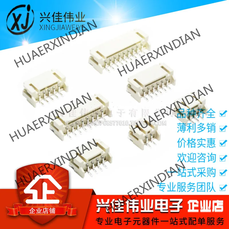 

10PCS Brand New Original Ph2.0 Horizontal 2. 0MM 2P/3/4/5/6/7/8/9/10-12P SMT Socket High Temperature Resistance In Stock