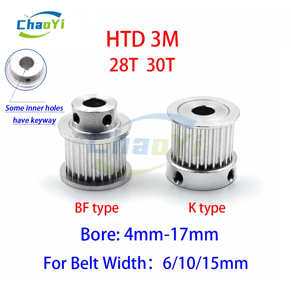 

HTD 3M 28 30 зубьев синхронное колесо диаметром 4/5/6/6,35/8/10/12/14/15/16/17 мм для ширины ремня 6/10/15 мм 3M приводной шкив ГРМ