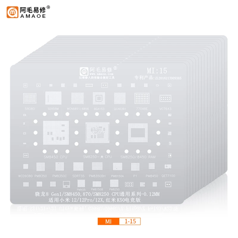Трафарет для реболлинга Amaoe Mi1-15 BGA Xiaomi 12 12X 11 Ultra Max Mix CC9 A1 A2 A3 RedMI ПРИМЕЧАНИЕ 2 3 4 5 6 7 8 9