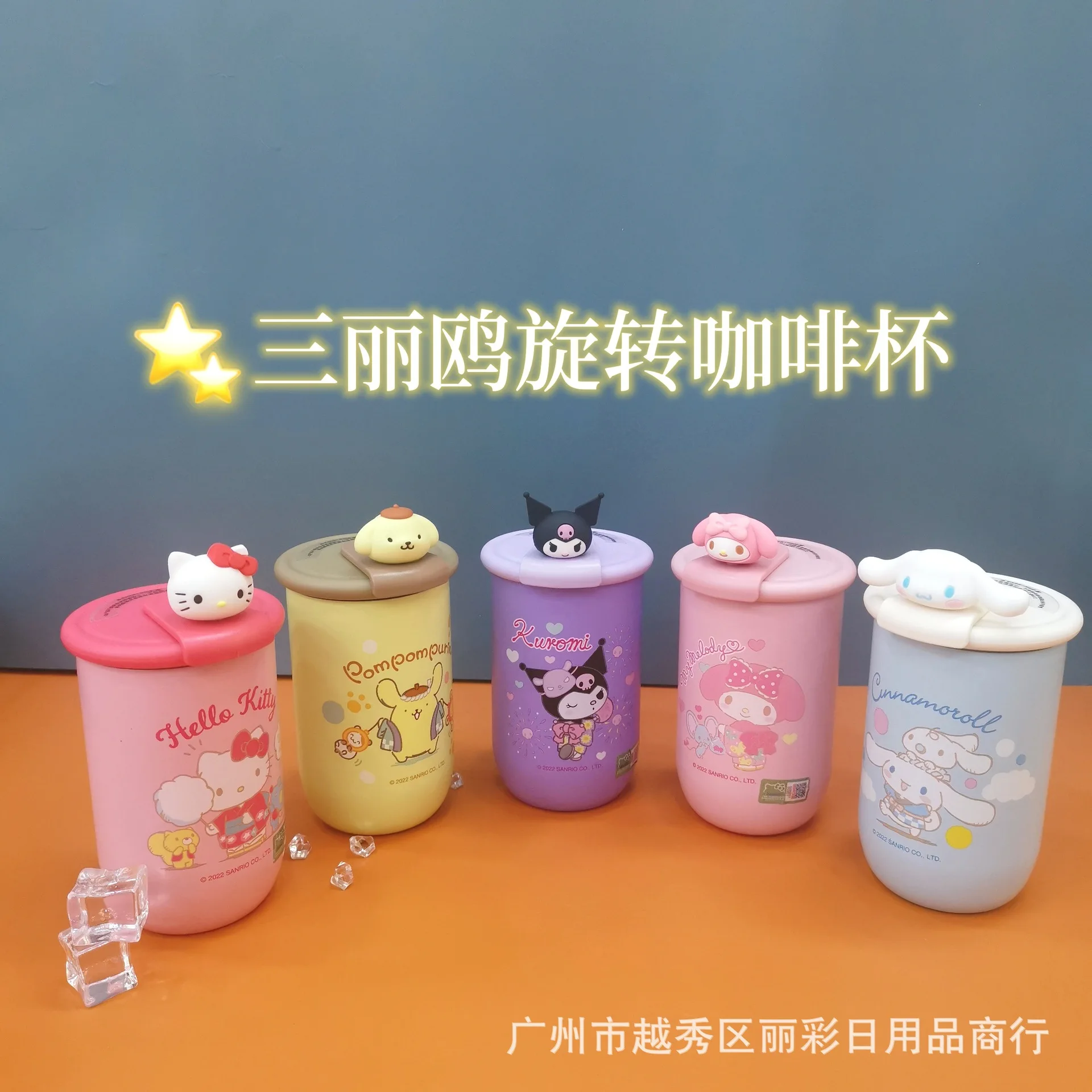 

Милая мультяшная кружка Sanliou с вращающейся крышкой, кофейная чашка My Melody Cinnamoroll Kuromi, японская стереокукла, чашка для воды, чашка для пары