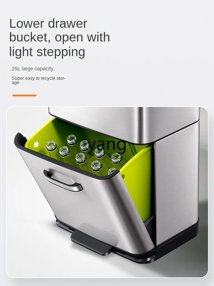 Yjq двухслойная кухонная мусорная корзина Интеллектуальная Индукционная
