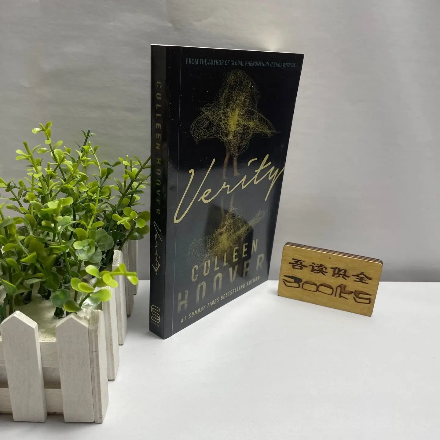 Verity от Colleen Hoover