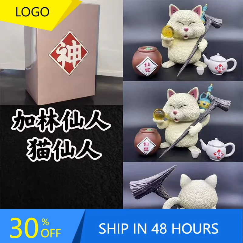 

Dragon Ball Fairy Bean Garin Meow Immortal Kalin Tower Figure 14.5 Cm PVC Goku Cat God Desktop Model Ornament Gift Children Toys