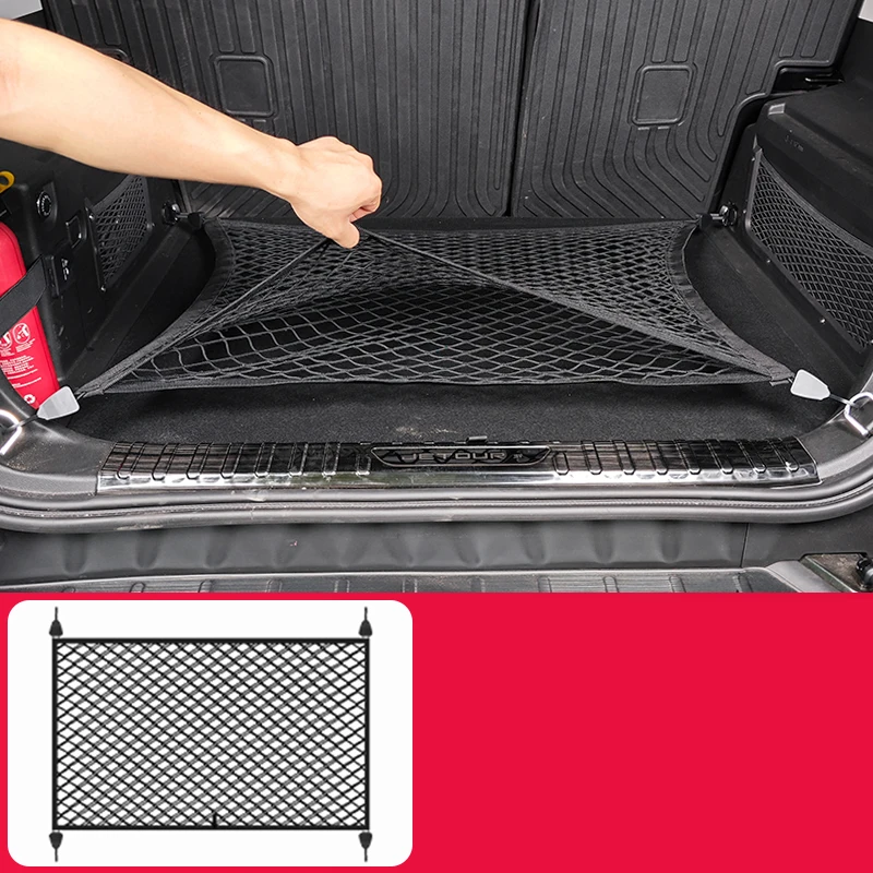 

Для Chery Jetour T1 T2 2024 2025 автомобильный Стайлинг багажник с фиксированными сетчатыми карманами сетка для хранения багажа аксессуары для автомодификации