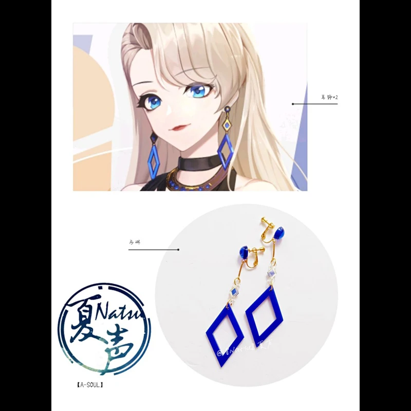 

Anime Earrings A-SOUL Quiet Eileen Dangles Ear Ring Cosplay Prop