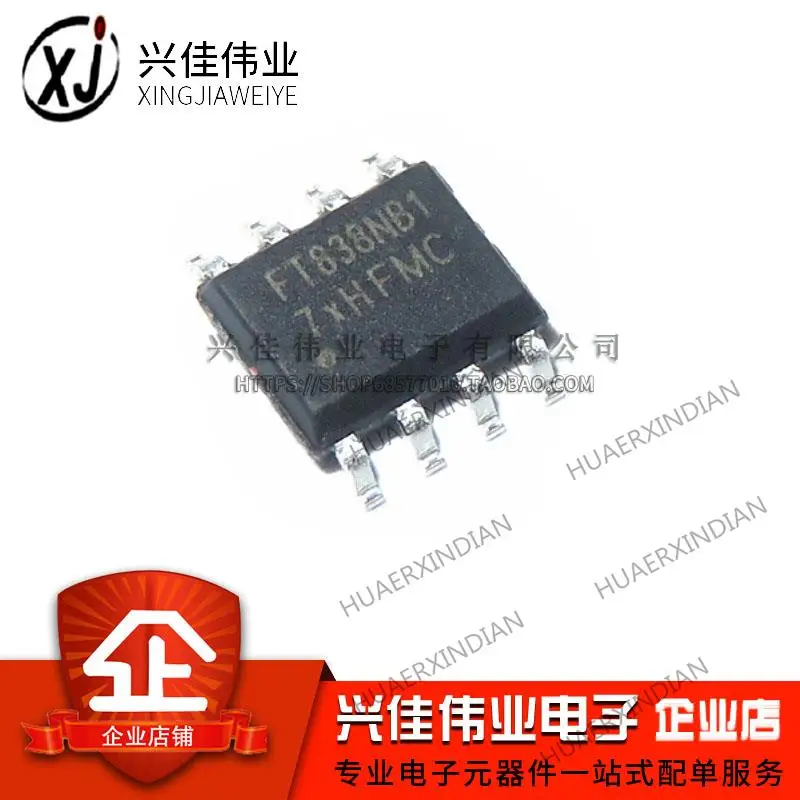 

10PCS FT838NB1 FT838NB1-RT SOP8 IC New Original In stock