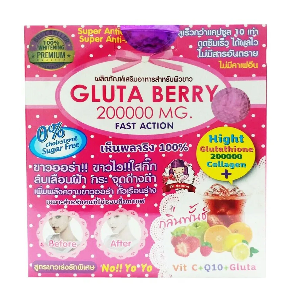 

Gluta Berry 200000 mg FAST ACTION ultra strong whitening glutathione Vitamin C white anti aging Reduce freckles 10 Sachets/box