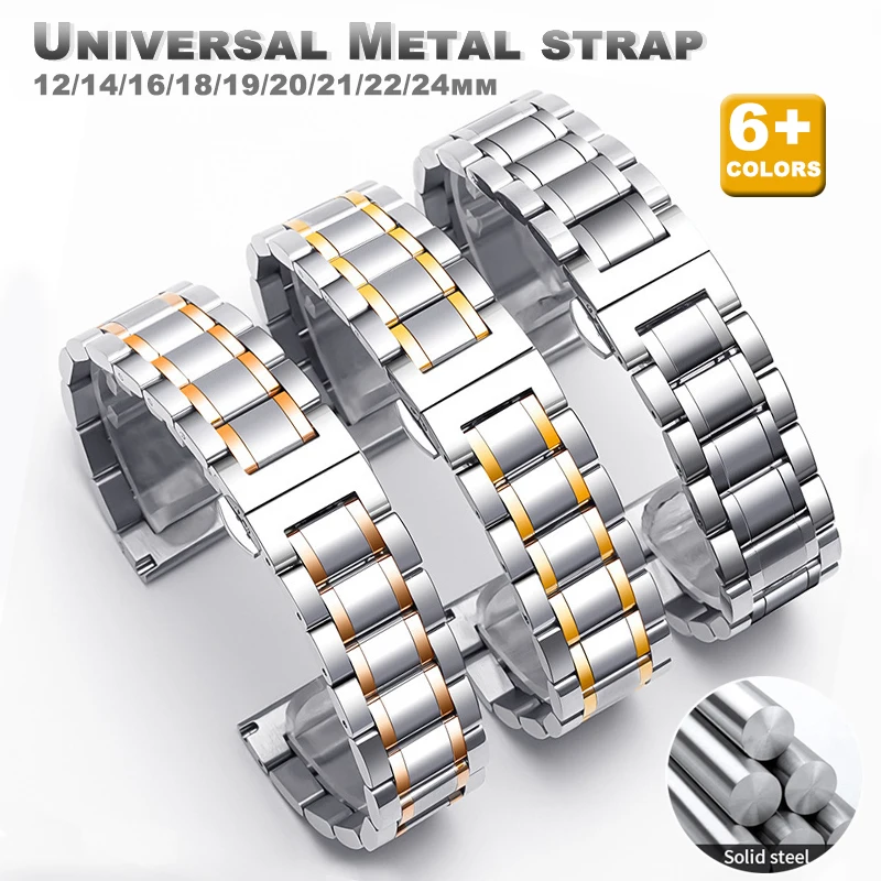 

Ремешок из нержавеющей стали для Samsung Galaxy 46 мм 42 мм Gear S3 Classic, металлический браслет для Huawei GT GT2 Amazfit GTR, однотонный