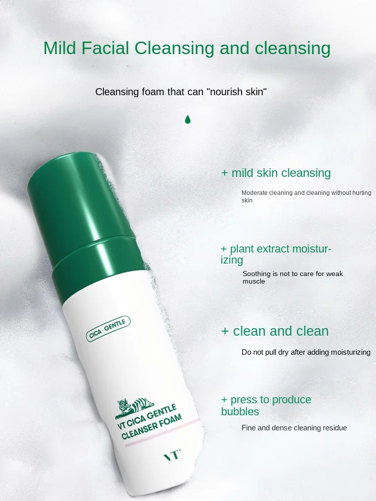 

Глубокое очищение, контроль жирности, увлажнение, аминокислота, мягкий пенопластовый мусс, очищающее средство для лица