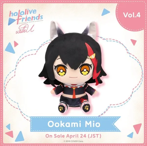 Плюшевые игрушки Hololive Friends With U Ookami Mio 23 см