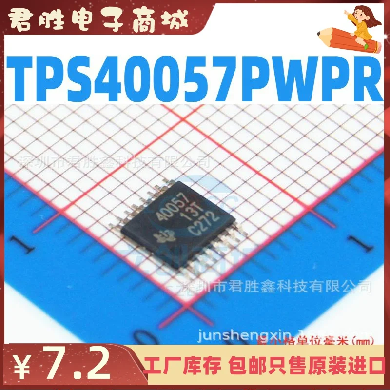 10pcs 100% orginal new TPS40057PWPR 40057 TSSOP-16 Synchronous Buck Controller