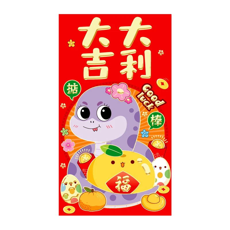 6 шт./компл. 2025 год змеи красные конверты удача сумка для денег весенний фестиваль