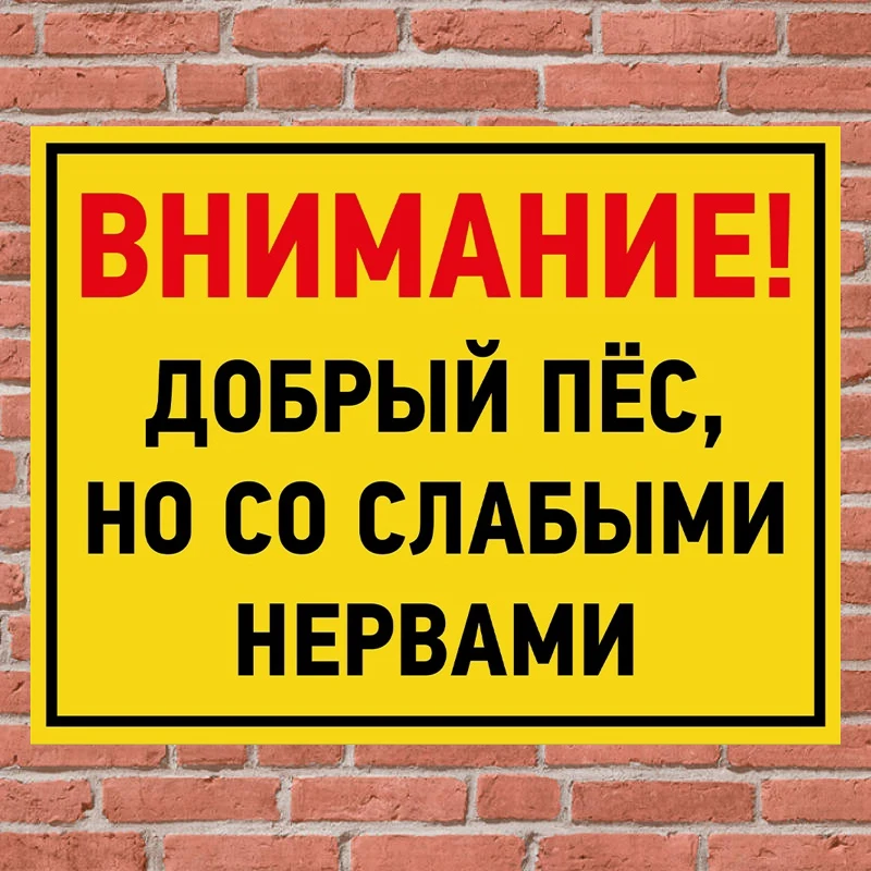 

22008 # Наклейка во дворе, автомобильная Наклейка, водонепроницаемая виниловая Наклейка, автомобильные аксессуары, Декор