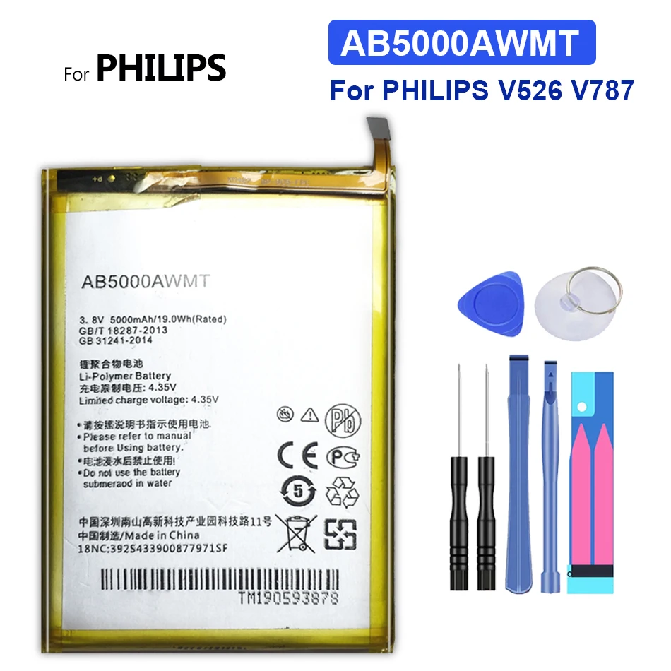 

AB5000AWMT 5000 мАч для PHILIPS V526 V787 CTV787 CTV526 V377 фото + Бесплатные инструменты