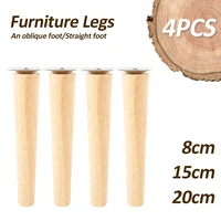 4 pcs solid wood furniture legs inclined cone sofa bed cabinet table and chair replacement feet sloping foot height 8152025cm