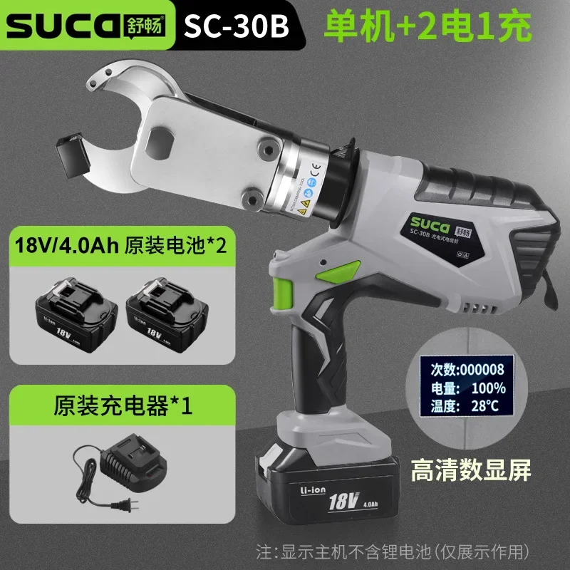 SC-85A аккумуляторная клетка гидравлическая электрическая DC18V/4Ah зарядная для zaciskania