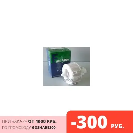 PCA060PMC_фильтр топливный !\ Renault Clio/Megane/Scenic/Laguna 1.2i-1.9/D/TD/DTi 90 PARTS-MALL арт. PCA-060 |