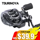 TSURINOYA катушка Baitcast HURRICANE 50150 4 кг Drag 6,6: 1 приманка утонченность и длинное литье высокоскоростное мелководье катушка Рыболовная катушка