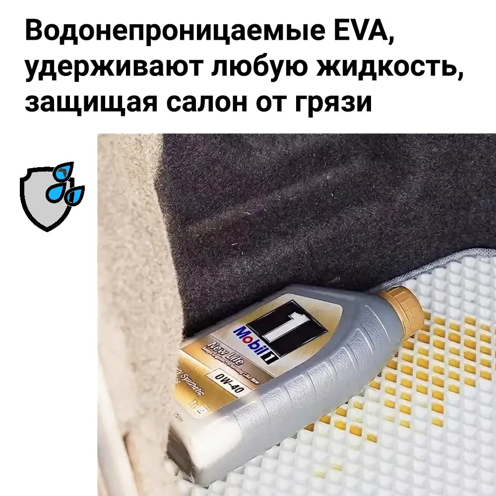 Коврики в салон автомобиля Mitsubishi Pajero Sport 2 eva комплект ромб сота |