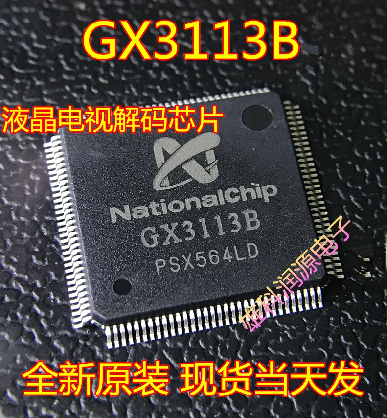 

Бесплатная доставка GX3113B QFP128 10 шт.