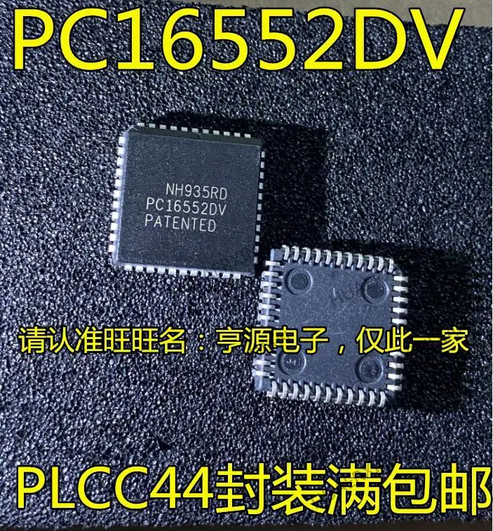 

10 шт. новые оригинальные PC16552 PC16552DV PLCC44