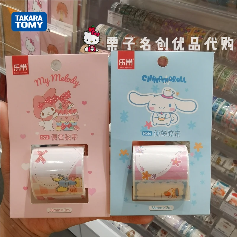 

Takara Tomy Cinnamoroll Babycinnamoroll Gemini Pom Pom Purin Melody Cute Note Tape