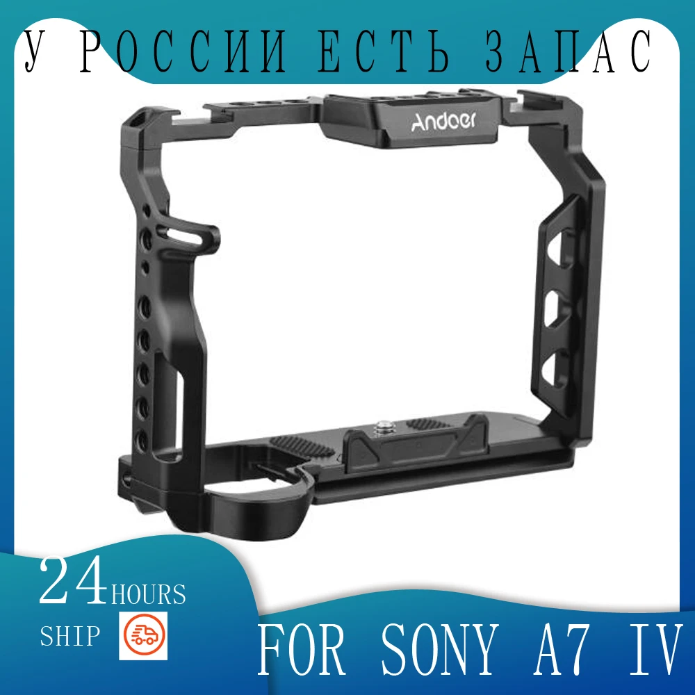 

Andoer алюминиевый сплав клетка для камеры с 1/4 дюймовыми винтами отверстия крепления холодного башмака Замена для Sony A7 IV