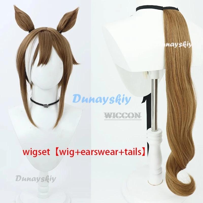 Парик для косплея по мотивам игры Лошадь