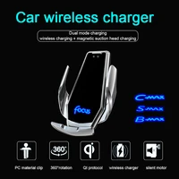 for ford focus smax cmax bmax accessories car wireless charger intelligent infrared sensor phone holder mount for ford focus
