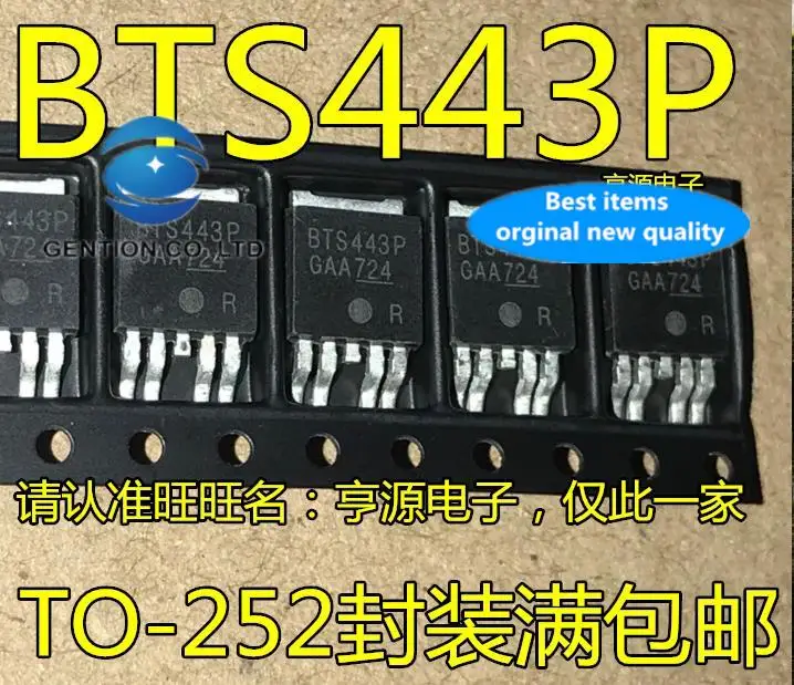 

10pcs 100% orginal new in stock BTS443 BTS443P car computer board patch fragile transistor power switch circuit protection chip