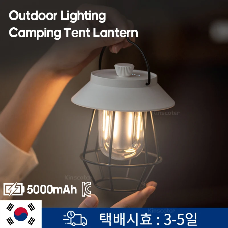 

Battery Multifunctional 5000mAh Balcony Garden Camping Tent Light Outdoor Lamp LED Lighting Atmosphere Lantern With Power Bank