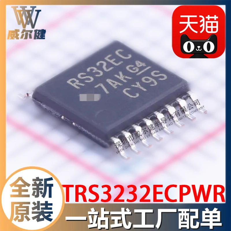 

Бесплатная доставка TRS3232ECPWR TSSOP16 IC RS32EC 10 шт.