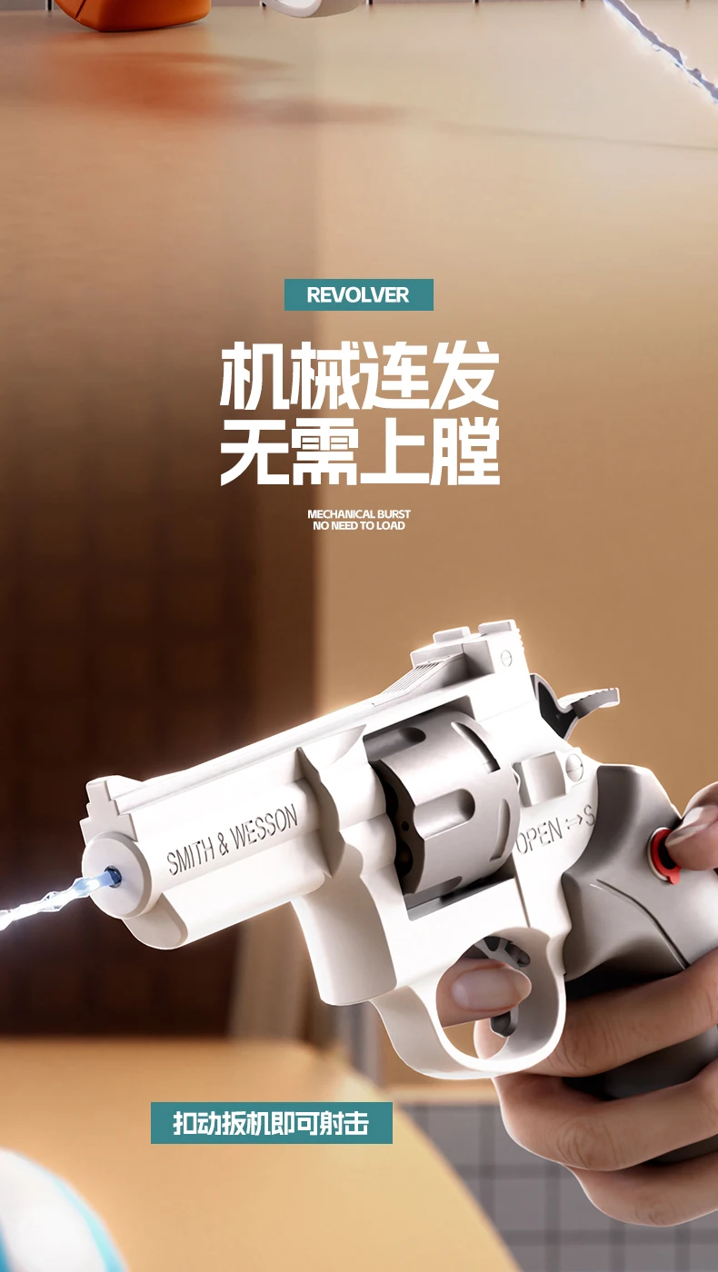 Детский водяной пистолет Glock