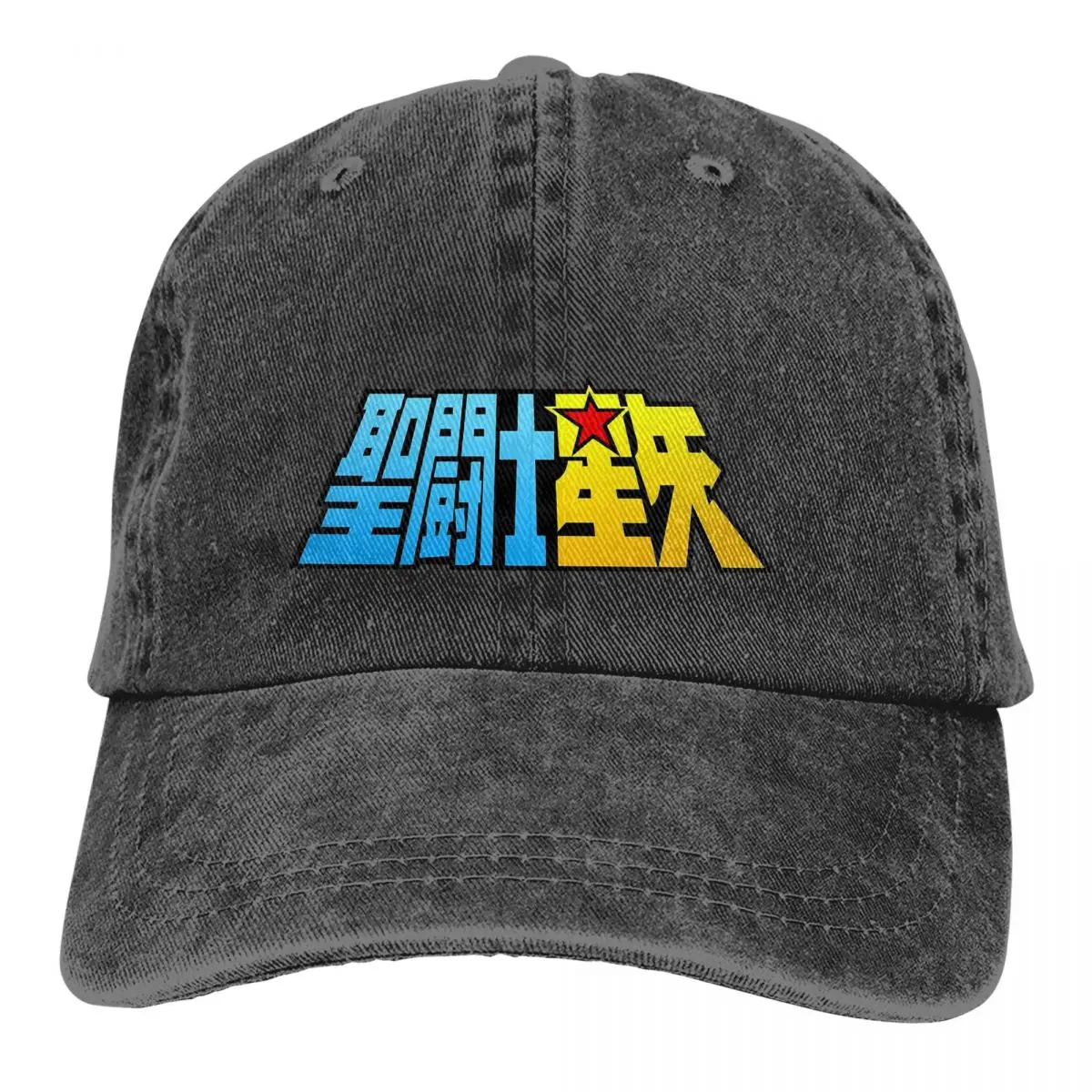 

Washed Men's Baseball Cap Anime Trucker Snapback Caps Dad Hat Saint Seiya Greek Mythology Golf Hats