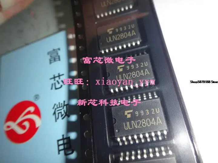10 шт. ULN2804A ULN2804AFW ULN2804AG SOP