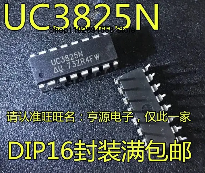 5 шт. UC3825 UC3825N DIP16