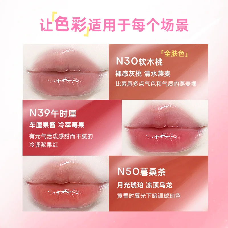 Fidoo Pinch Mirror водный блеск для губ цветная эссенция увлажняющий рот красный стойкий