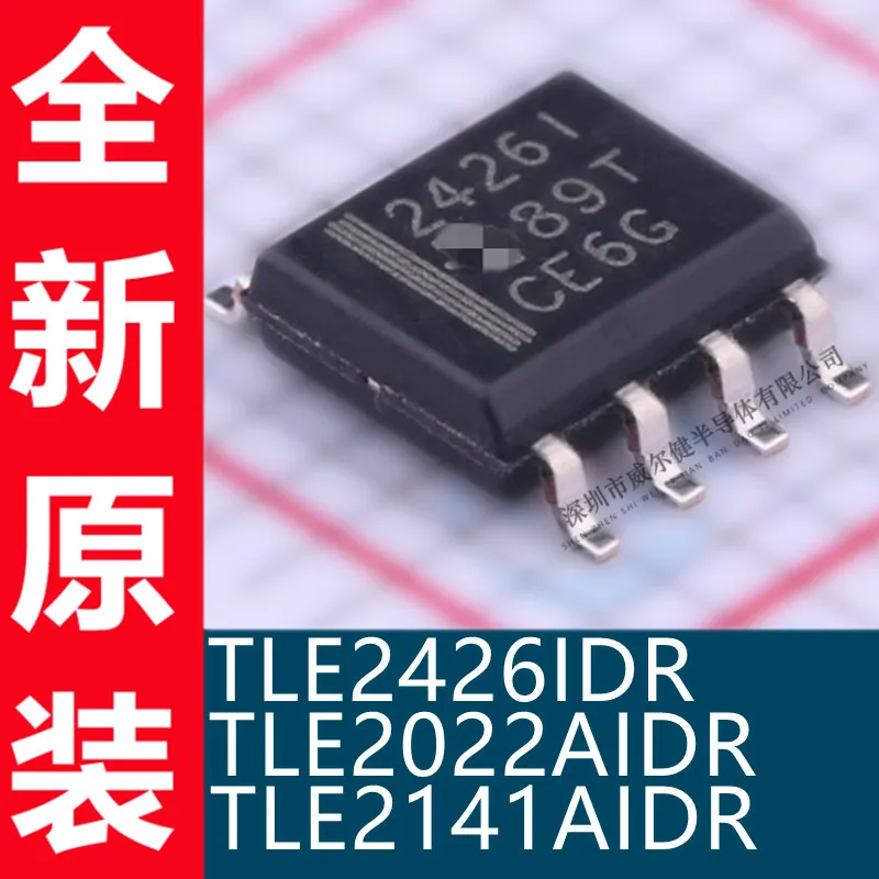 

Free shipping TLE2426IDR TLE2022AIDR TLE2141AIDR IC 10PCS