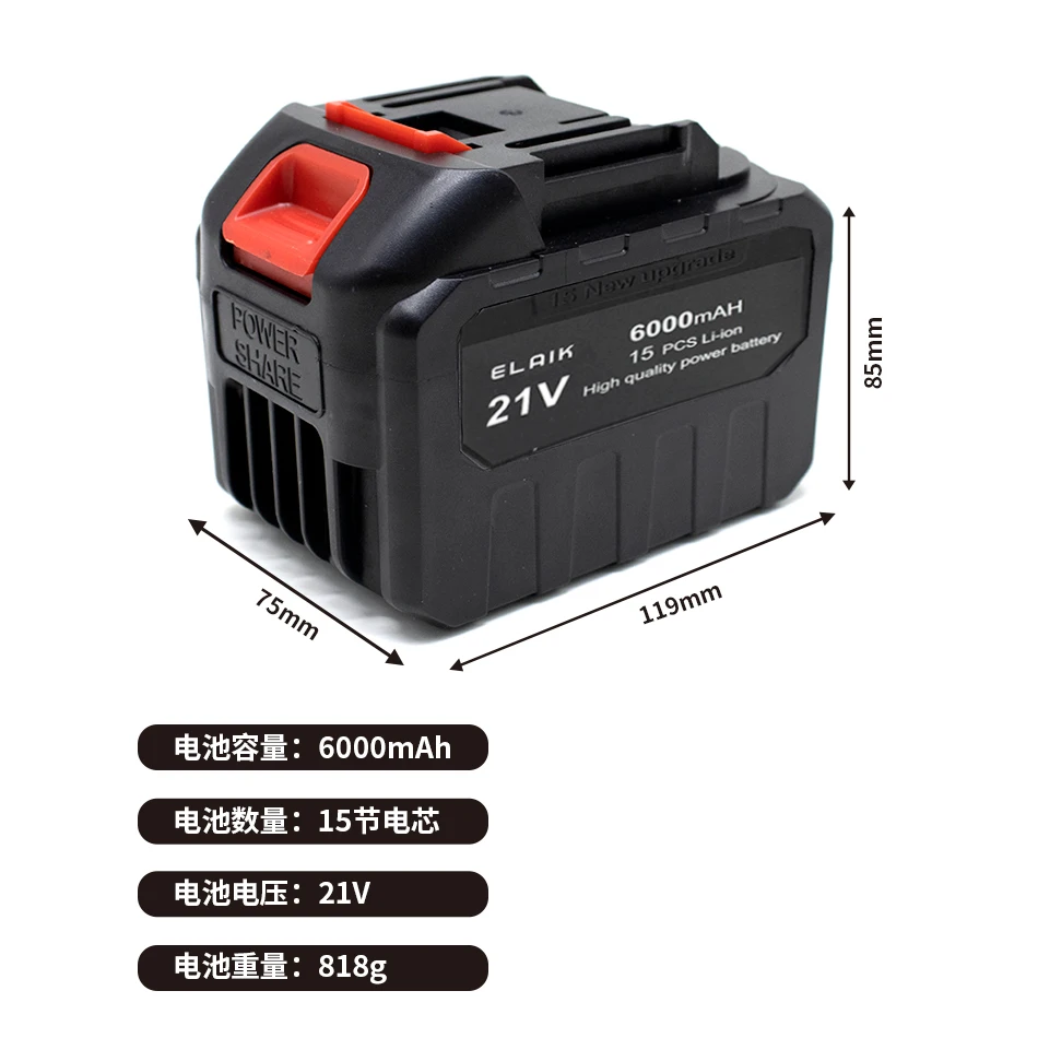 Батарея ELAIK 21V6A 6A для Makita