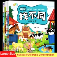 fun to find the difference 3 10 years old childrens concentration training book puzzle game early childhood education books new