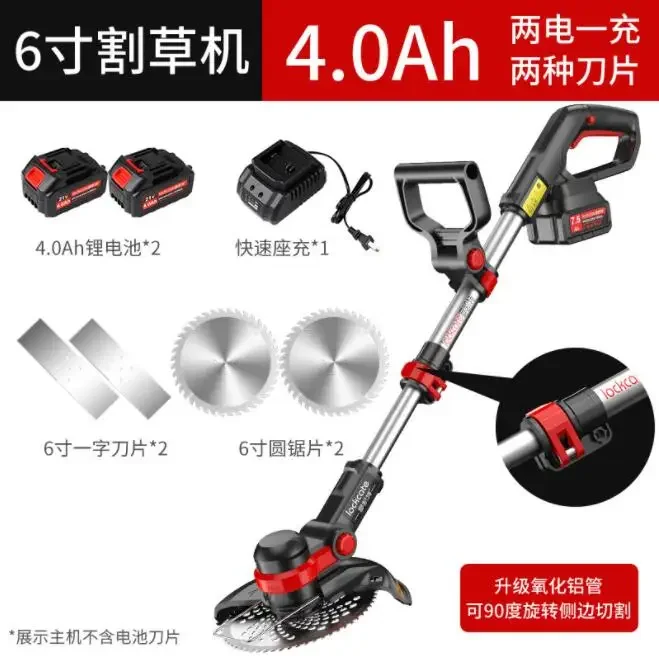 Электрическая маленькая домашняя газонокосилка ручной литиевый садовый триммер