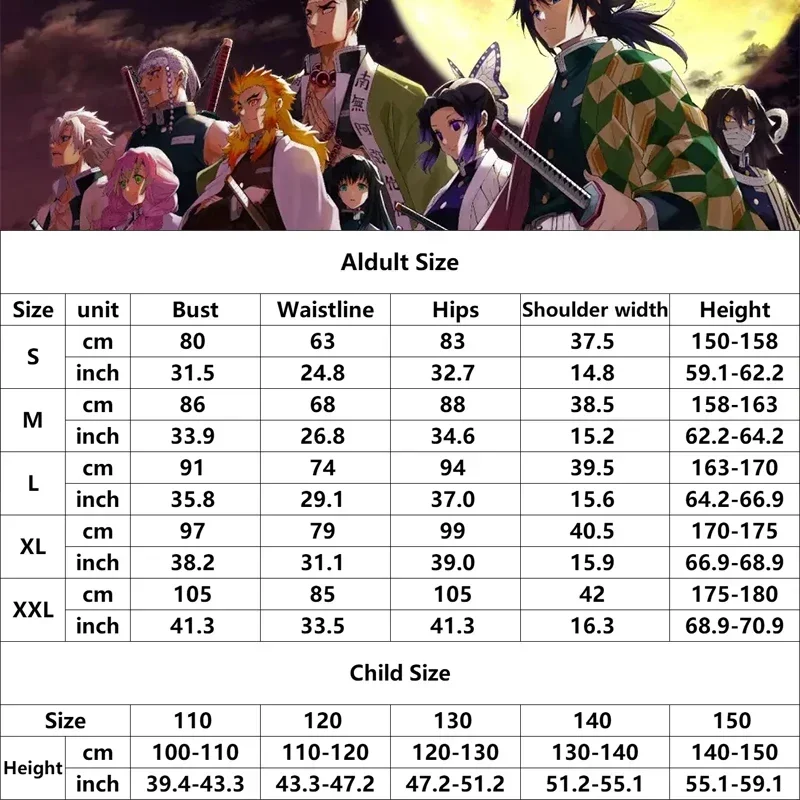 Косплей костюм Iguro Obanai Demon Slayer