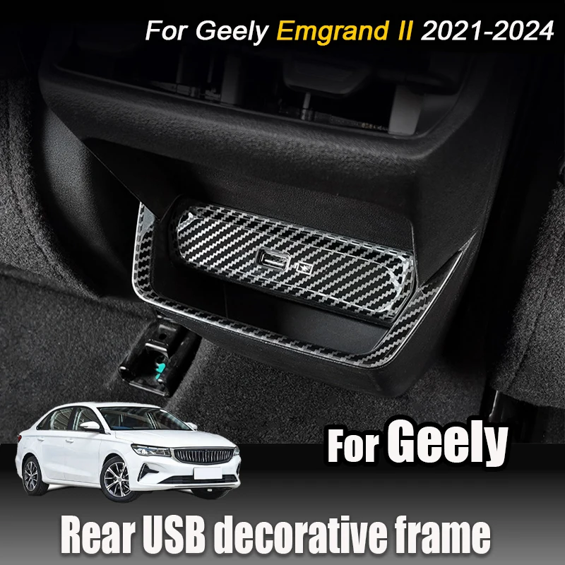 Для Geely Emgrand 2021 2022 2023 2024 USB декоративная рамка за подлокотником наклейка на коробку