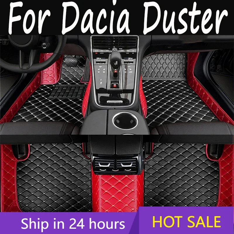 Кожаные автомобильные коврики на заказ для Dacia Duster 2010 2011 2012 2013 2014 2015 2017 ковры