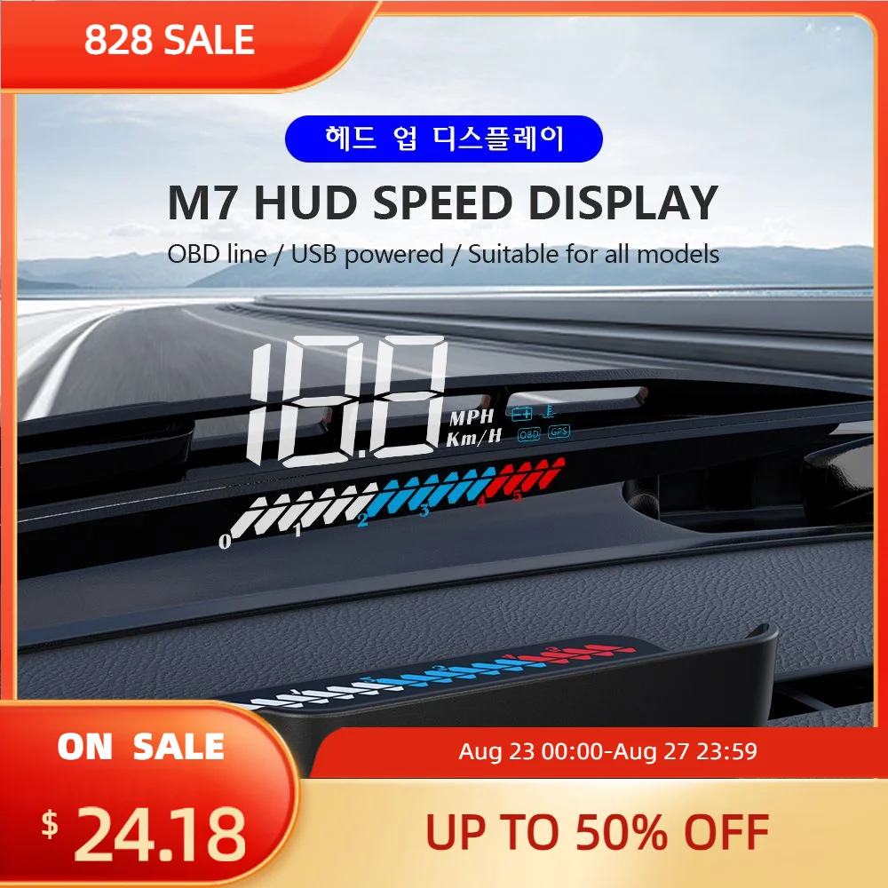 Автомобильный дисплей Geyiren км/ч M7 HUD OBD2 GPS с крышкой объектива, проектор на лобовое стекло, система сигнализации скорости и напряжения для всех автомобилей