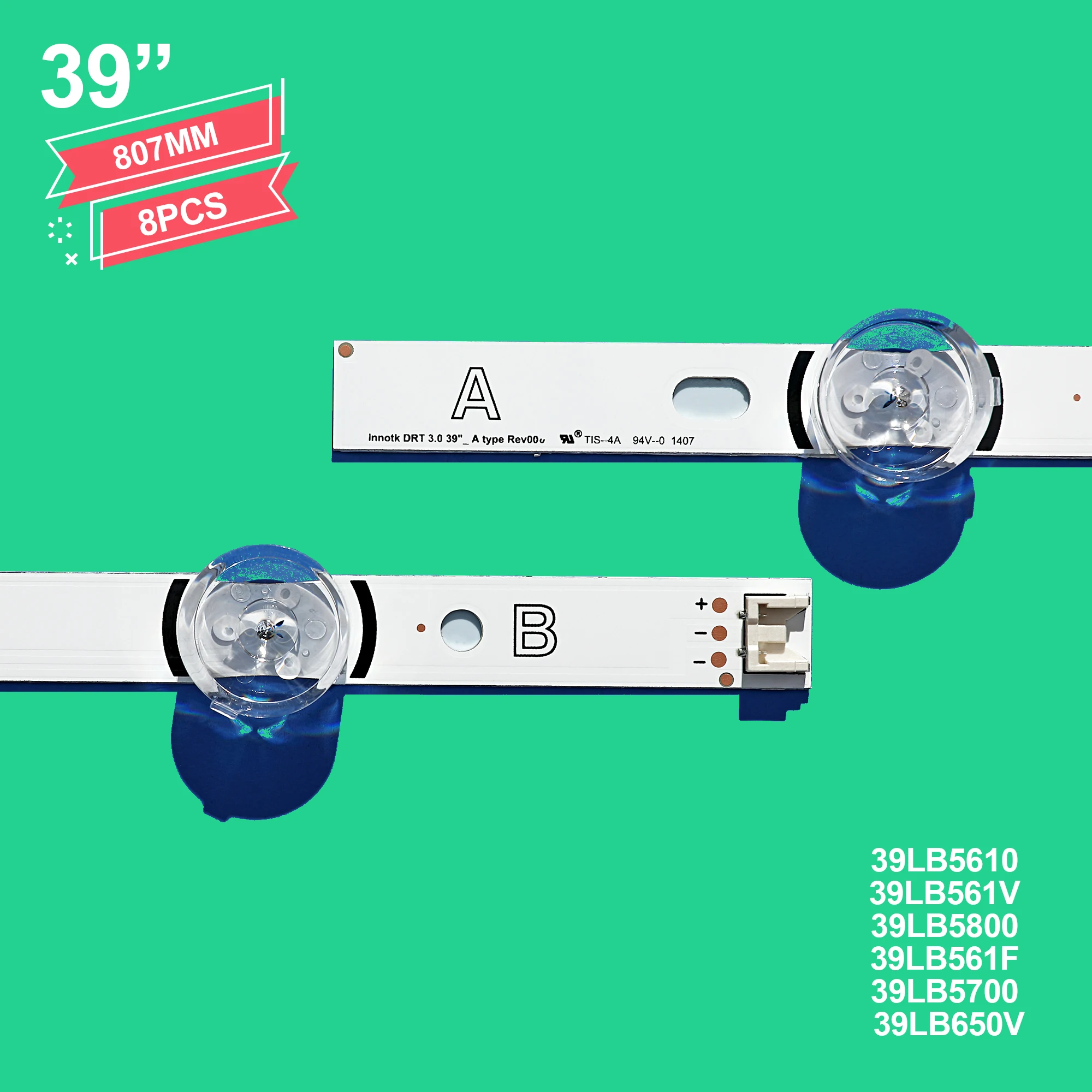 Рисунок 4 - 2 компл светодиодный ная подсветка