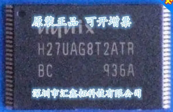 

H27UAG8T2ATR H27UAG8T2MTR H27UAG8 TSOP48