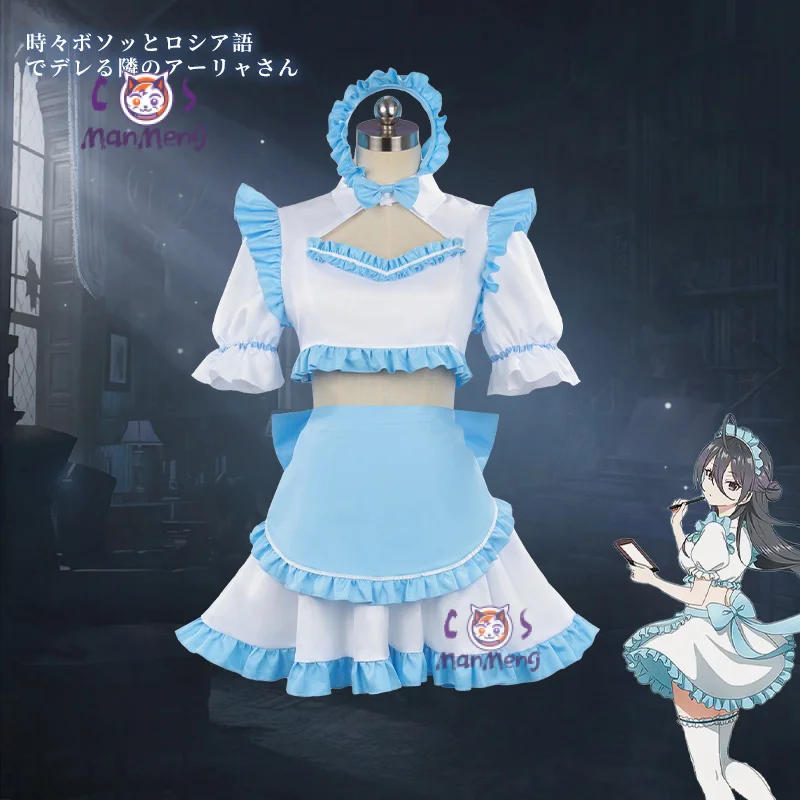 Алиса Мухэйловна Kujō Suō Юки Косплей Али Иногда скрывает ее чувства в русском