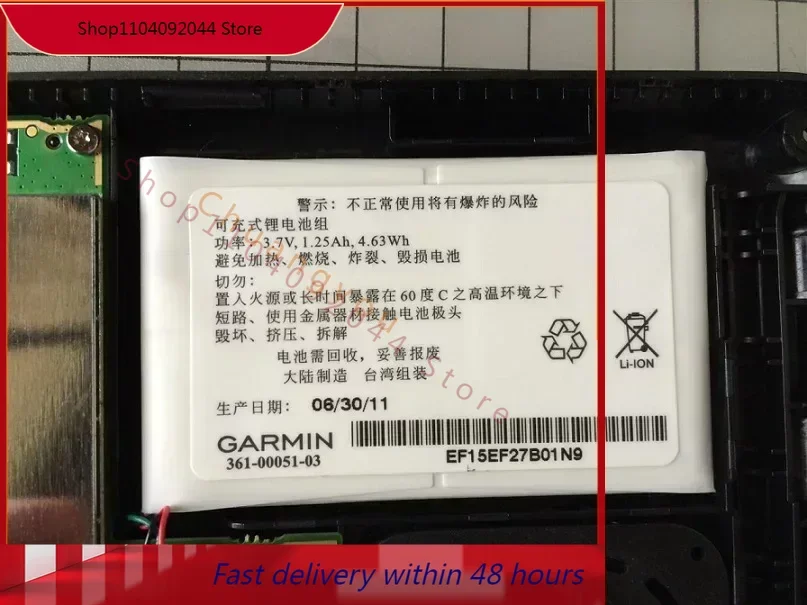 Для японской батареи 205-1250-11 361 мАч для jiamed Nuvi 00019