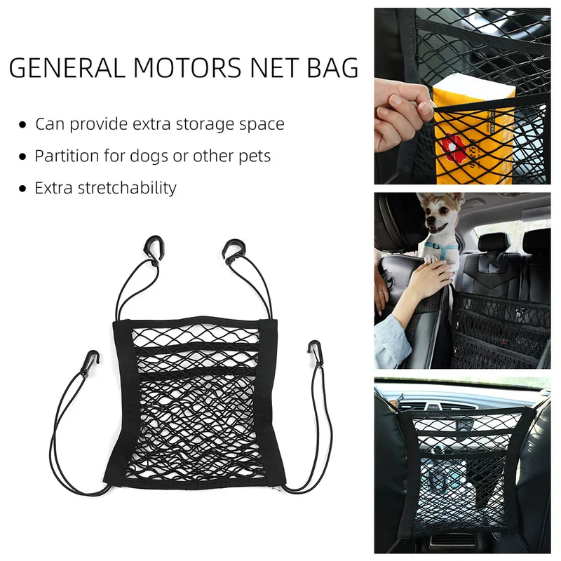 3-Layer Car Storage Net Bag Between Seats Divider Pet Barrier Stretchable Elastic Mesh Organizer Auto Accessories | Автомобили и